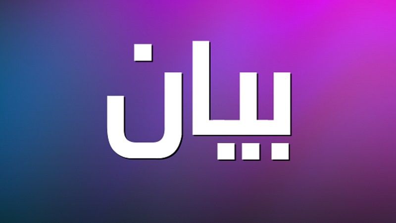 لبنان| "لجنة المتابعة في البقاع الشمالي" ناشدت ميقاتي رفع المعاناة عن المنطقة