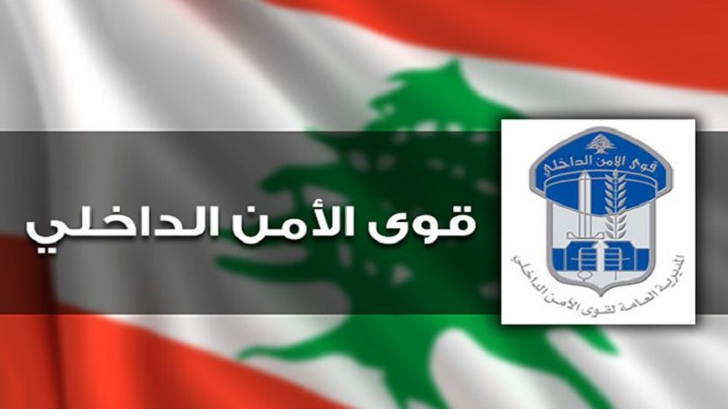 لبنان| قوى الأمن: تدابير سير تزامنًا مع انعقاد جلسة مجلس النواب غدًا