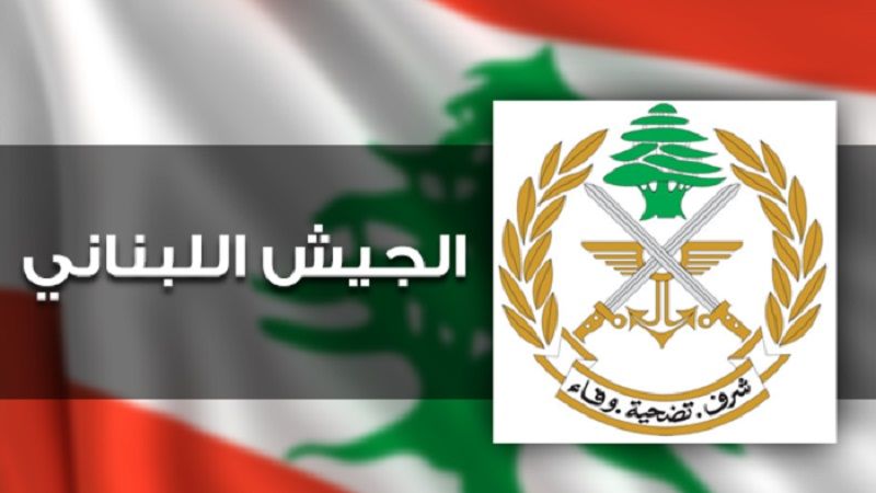 لبنان| الجيش: تفجير ذخائر غير منفجرة في جرد رأس بعلبك وحقل القليعة