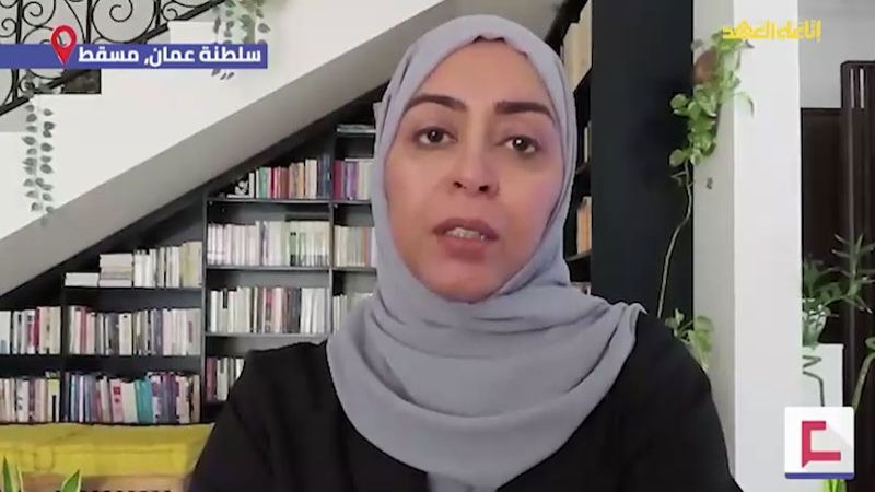 كاتبة وباحثة عمانية: نكرّر العهد أنّنا باقون على نهج شهيد الأمة&nbsp;