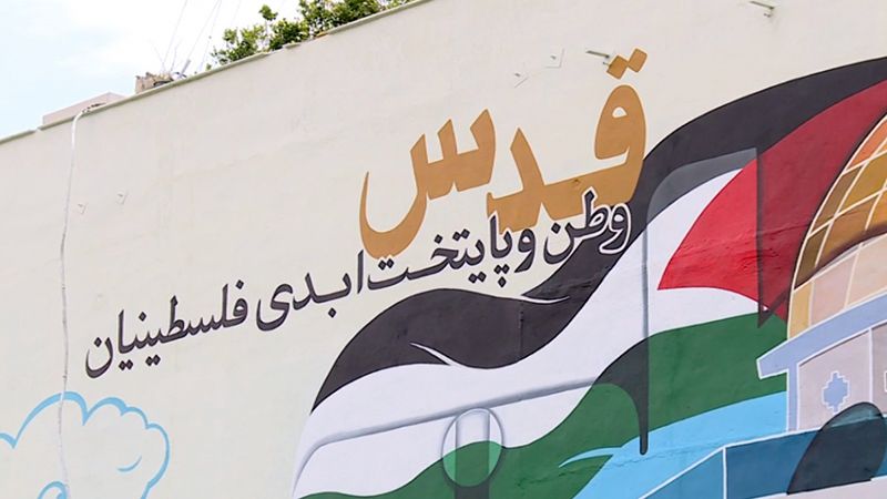 فلسطين حاضرة في الوجدان كما في شوارع وجدران ايران